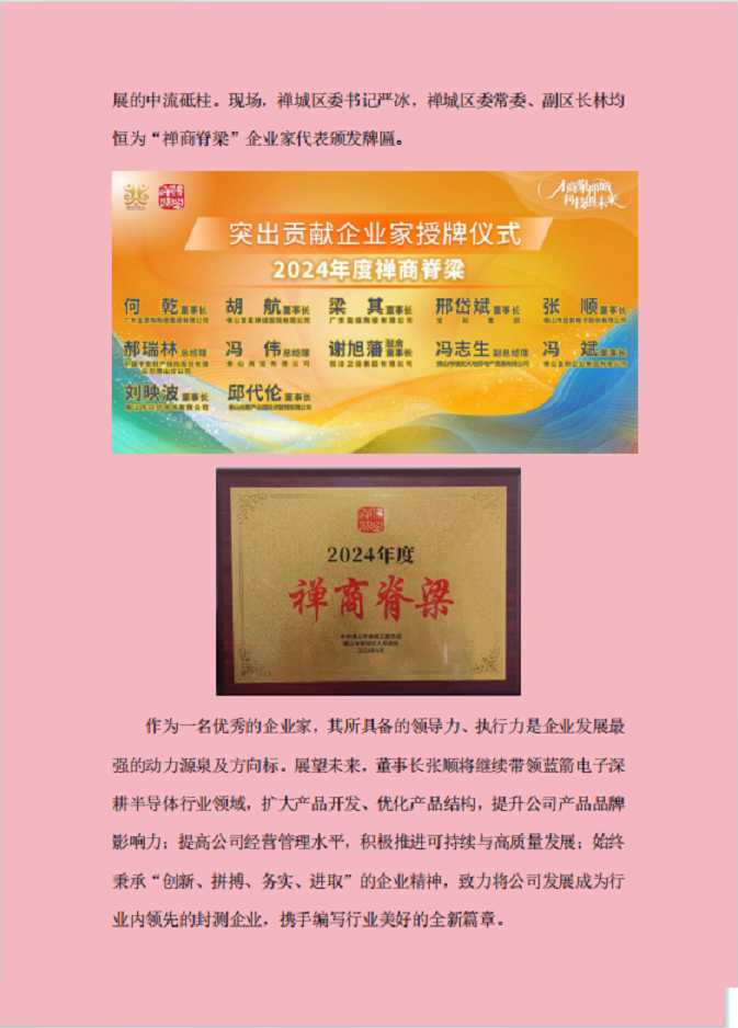 pg电子游戏试玩(中国游)官方网站