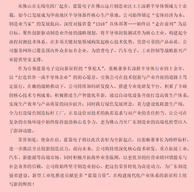 pg电子游戏试玩(中国游)官方网站
