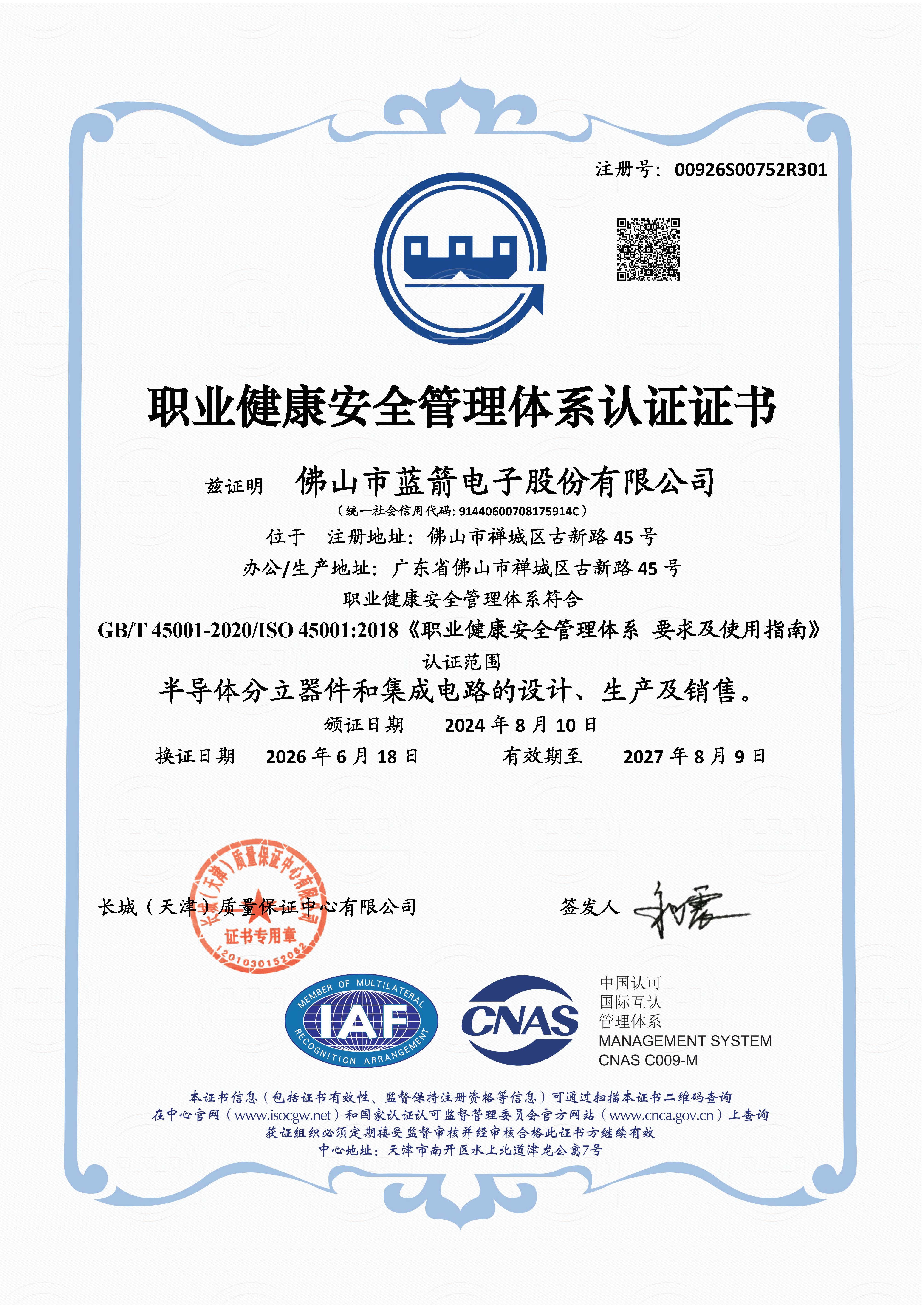 pg电子游戏试玩(中国游)官方网站